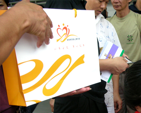 點(diǎn)擊了解詳情