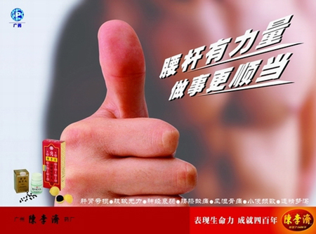 點(diǎn)擊了解詳情