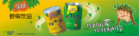 點(diǎn)擊了解詳情